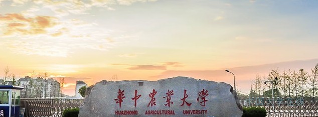 高考热门专业:生物学专业排名王牌院校推荐