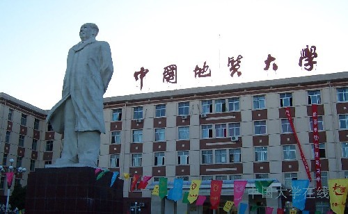 高考热门专业：系统科学专业排名王牌院校推荐