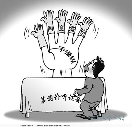 2014高考志愿填报：最悲剧十六大就业率低的专业