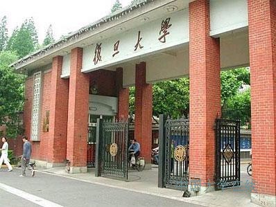 2014高考志愿填报：中国就业薪金最高的9所大学推荐