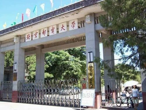 2014高考志愿填报：中国就业薪金最高的9所大学推荐