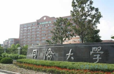 2014高考志愿填报：中国就业薪金最高的9所大学推荐