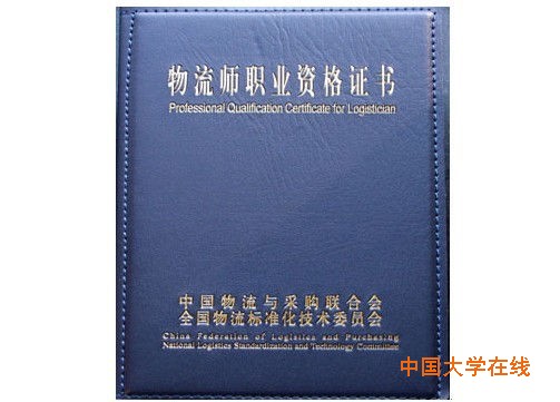 未来10年最赚钱的6大职业