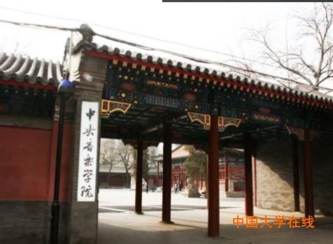 高考专业:中国学费最贵的10所大学(图)