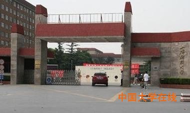高考专业:中国学费最贵的10所大学(图)