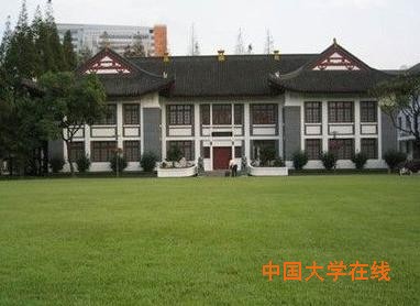 高考专业:中国学费最贵的10所大学(图)