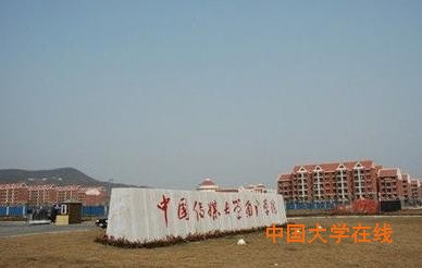 高考专业:中国学费最贵的10所大学(图)