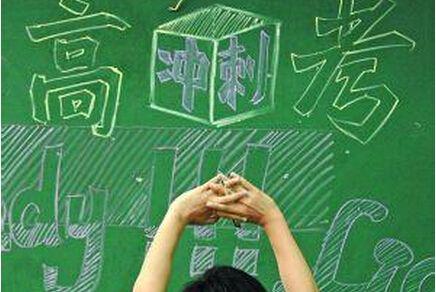 2017高考志愿运用梯度填报技巧