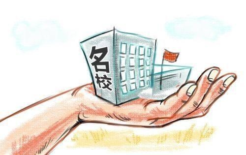 填报高考志愿的两个前提和三大原则