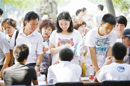 高考志愿开始填报，要注意在这12大常见问题
