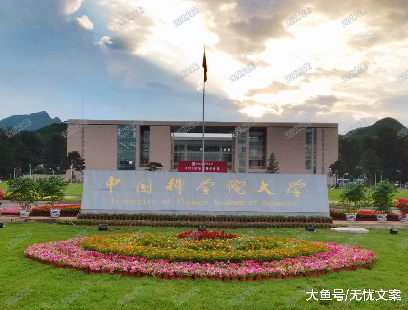 43所双一流大学相继公布建设方案, 按实现目标可将高校分5档!
