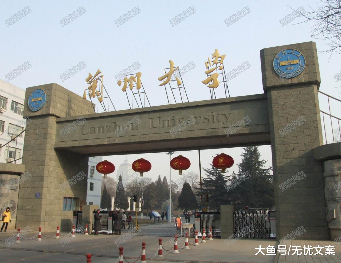 43所双一流大学相继公布建设方案, 按实现目标可将高校分5档!