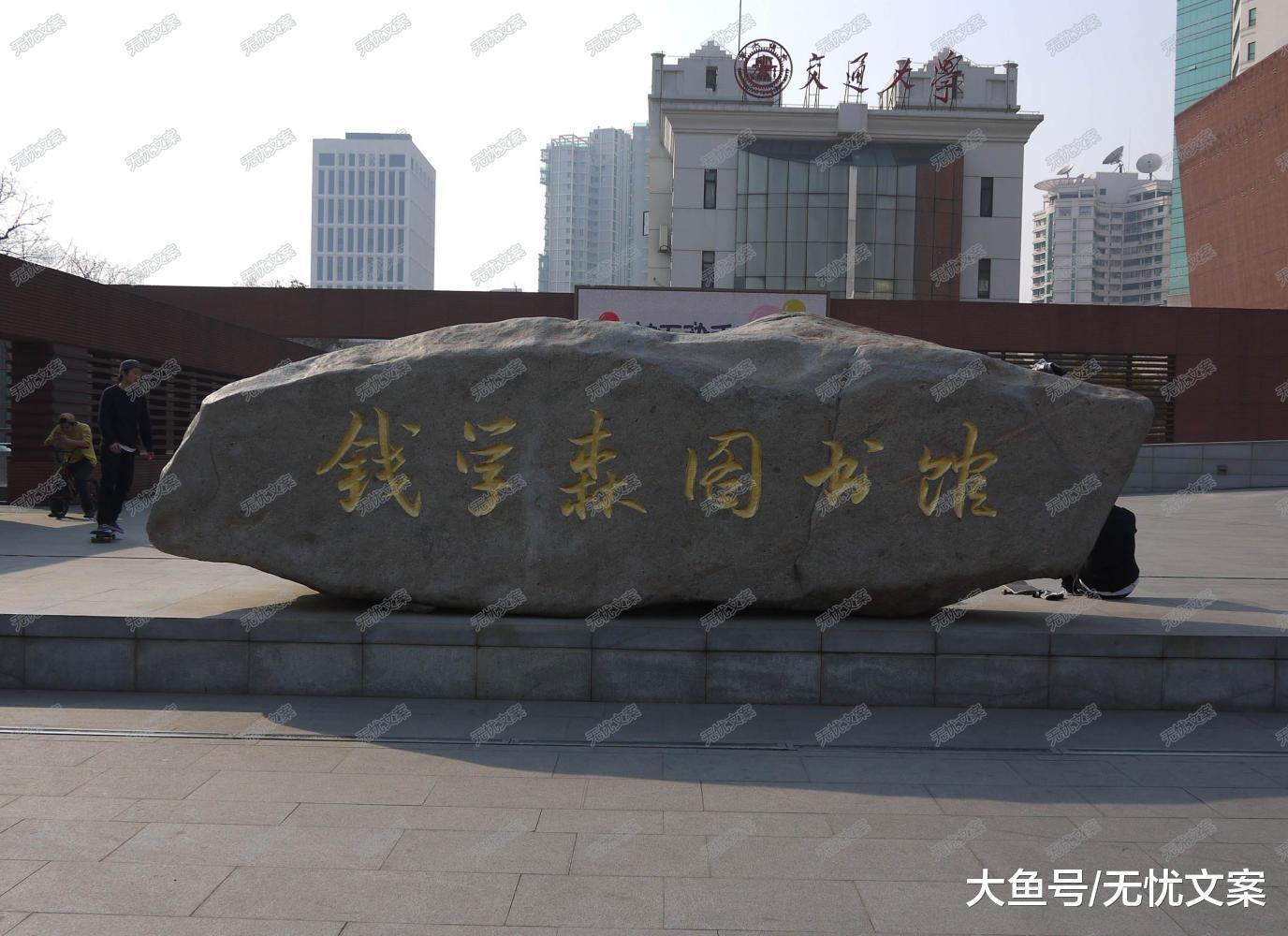 43所双一流大学相继公布建设方案, 按实现目标可将高校分5档!