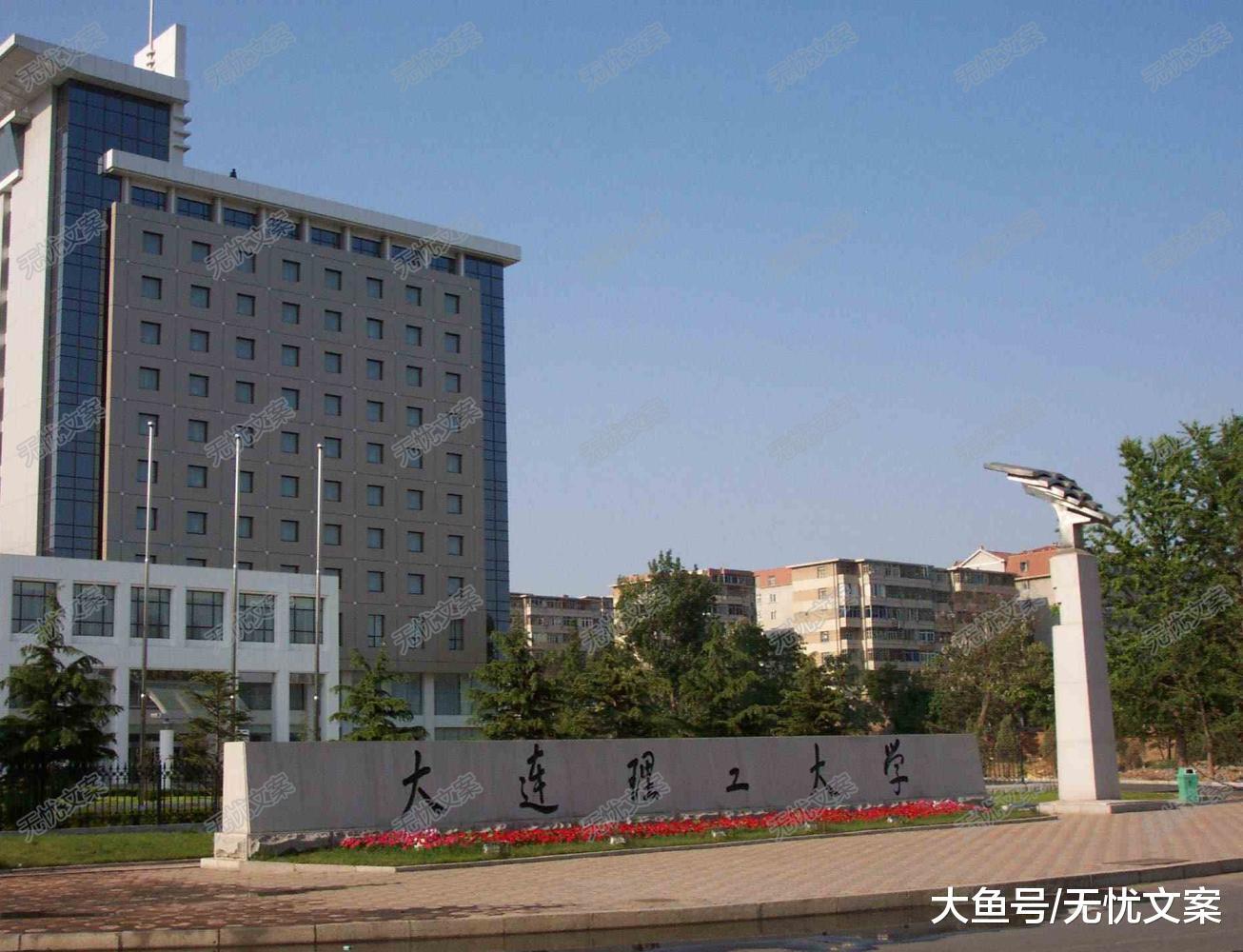 43所双一流大学相继公布建设方案, 按实现目标可将高校分5档!