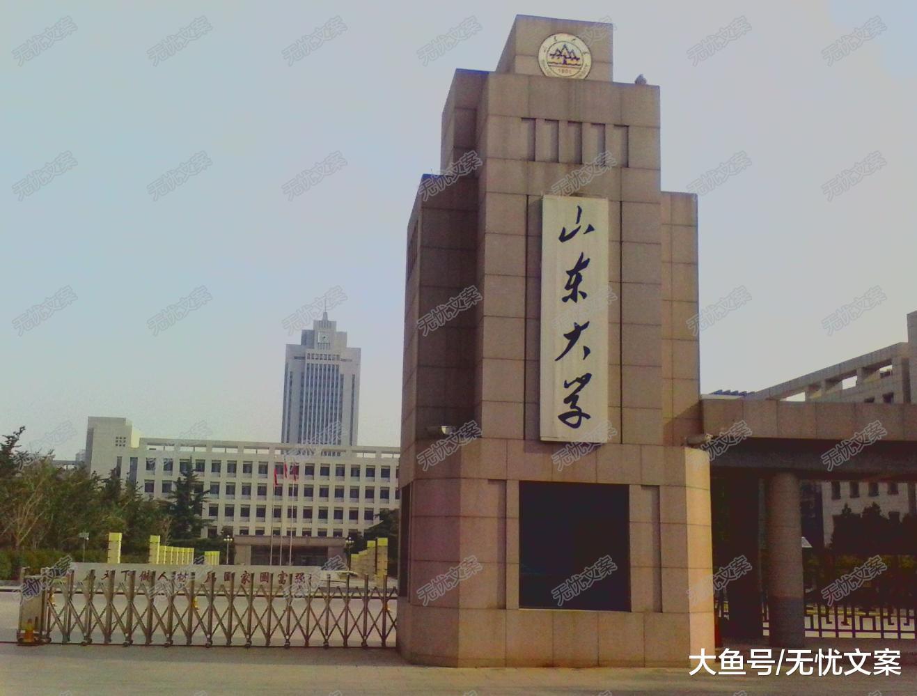 43所双一流大学相继公布建设方案, 按实现目标可将高校分5档!