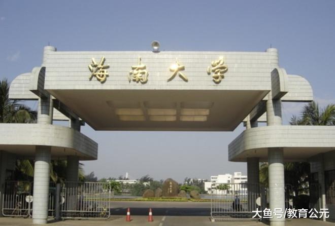 这4所“211”大学, 录取分数线低, 适合低分段考生报考!