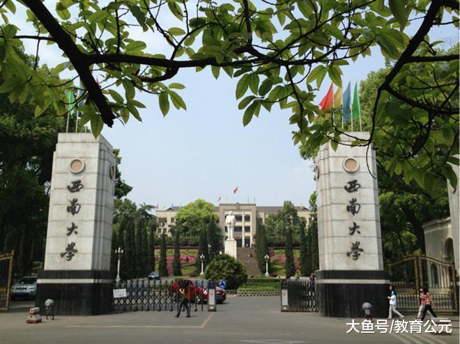 这4所“211”大学, 录取分数线低, 适合低分段考生报考!