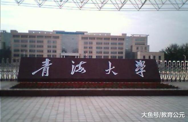 这4所“211”大学, 录取分数线低, 适合低分段考生报考!