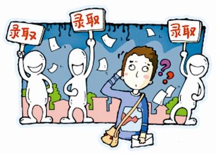 如何报志愿才能不退档 高考报志愿技巧