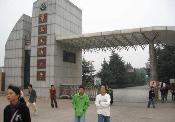 中国校名最“唬人”的大学，一直在招“二本”生，名字却像985？