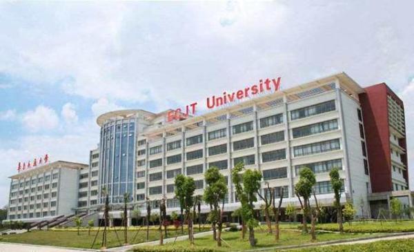 中国校名最“唬人”的大学，一直在招“二本”生，名字却像985？