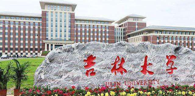 上海的211大学和东北的985大学，高考录取分数相当，怎么选？