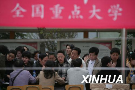 “211高校”是重点大学的代名词，每年的高招咨询会上是考生和家长咨询的热门