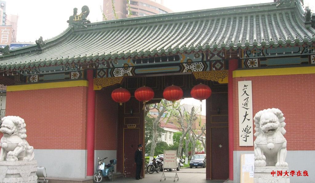 <a href='/Gaokao/College/Details/GBBK0002'>上海交通大学</a>