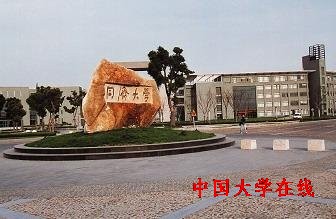 中国收费最狠的大学 <a href='/Gaokao/College/Details/GBBK0814'>中央戏剧学院</a>位居榜首