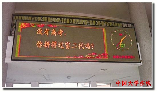 图片来自新浪微博