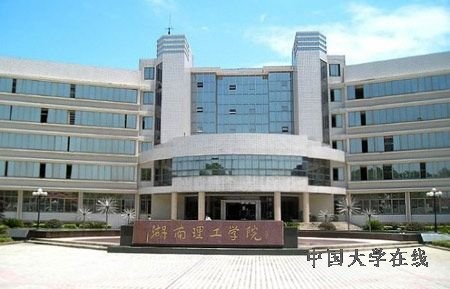 盘点十所改名后变牛的大学