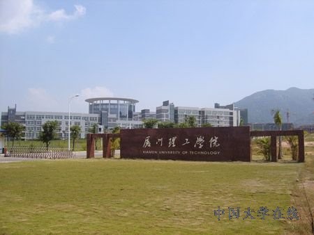 盘点十所改名后变牛的大学