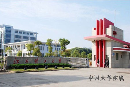 盘点十所改名后变牛的大学