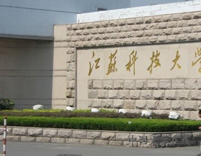 盘点十所改名后变牛的大学