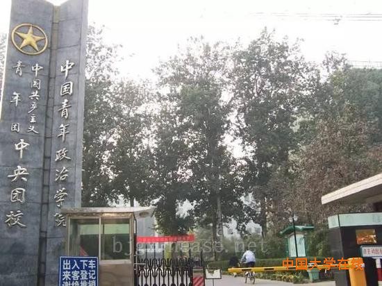 盘点中国最牛的非211高校：国科大领衔