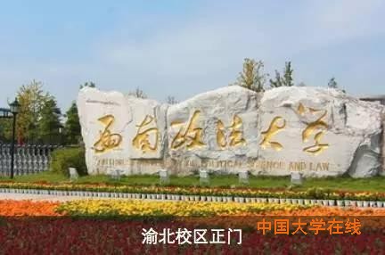 盘点中国最牛的非211高校：国科大领衔