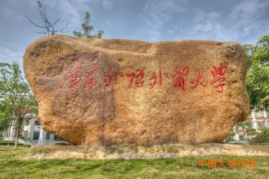 盘点中国最牛的非211高校：国科大领衔