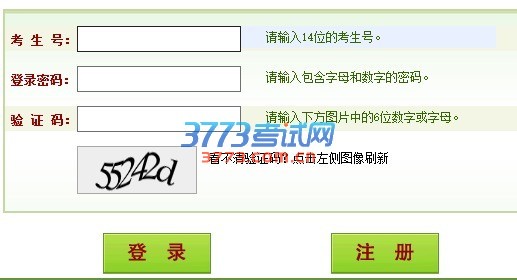 高考成绩和录取结果查询渠道