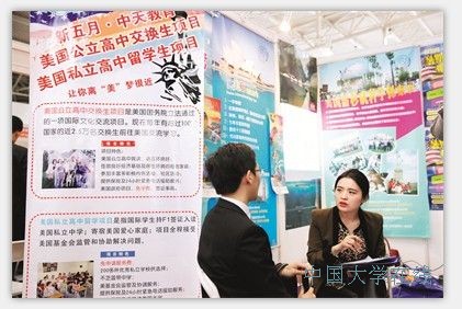 2014年美国名校录取率低：为何名校难申请？