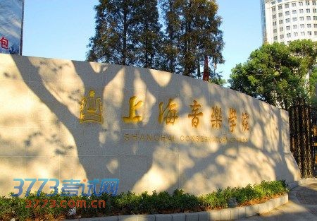 十所艺术院校 实力已超出部分“211”高校(图)