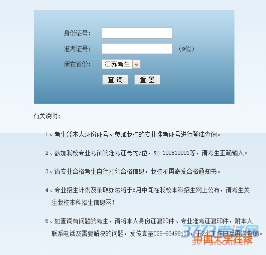  有关说明：