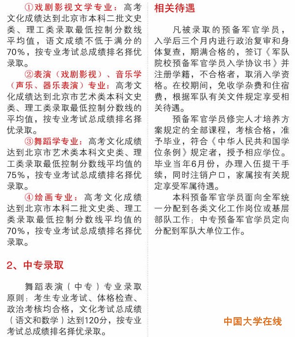 QQ截图20150110134141.jpg