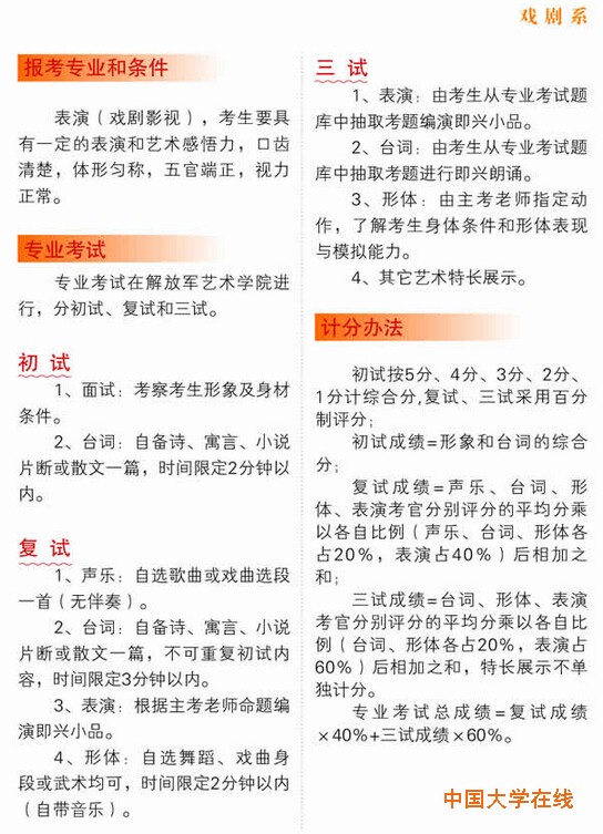 QQ截图20150110134227.jpg