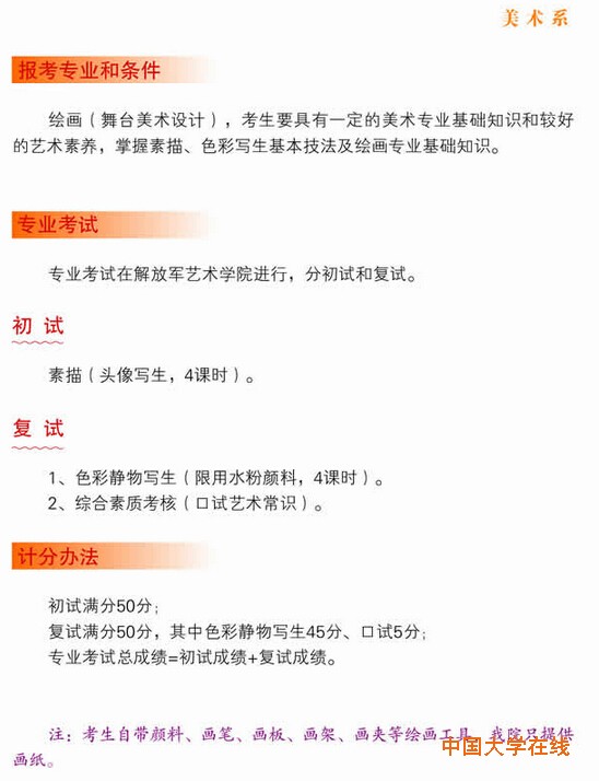 QQ截图20150110134337.jpg