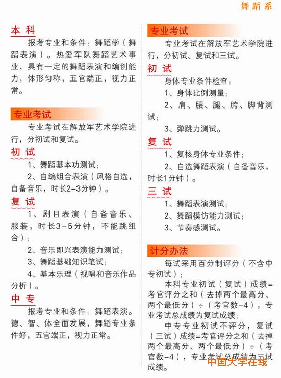 QQ截图20150110134316.jpg