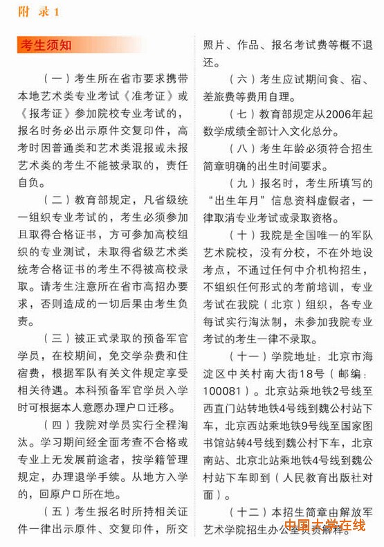 QQ截图20150110134359.jpg