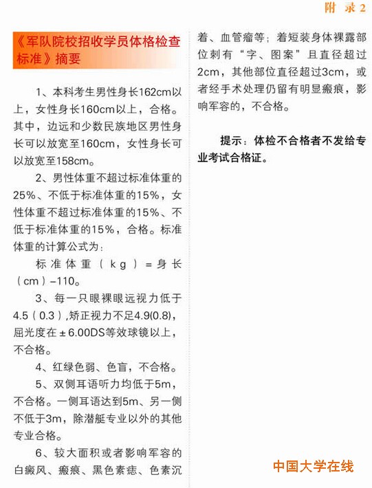 QQ截图20150110134427.jpg