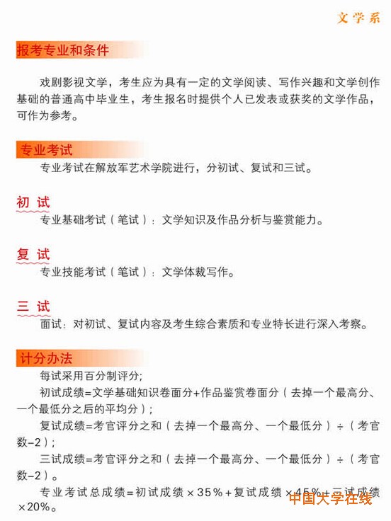 QQ截图20150110134211.jpg