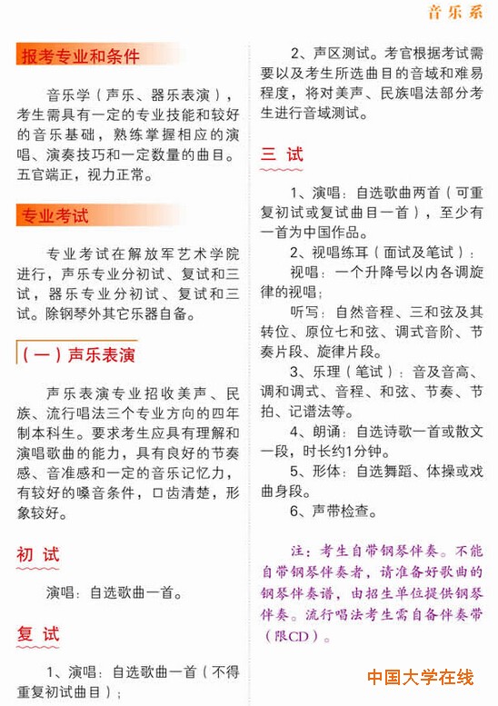 QQ截图20150110134243.jpg