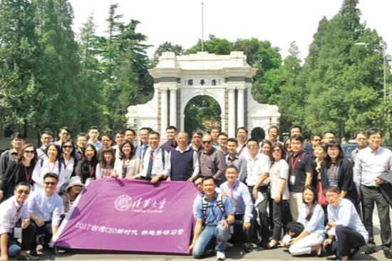 图为台湾学生赴<a href='/Gaokao/College/Details/GBBK0001'>清华大学</a>交流（图片来源：台湾《中时电子报》）